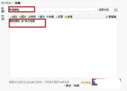 荆门社区网App手机版