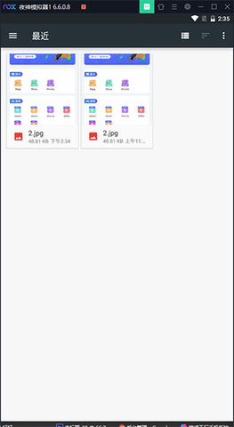 格式工厂高级无限制版