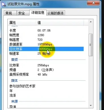 格式工厂高级无限制版