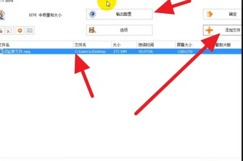 格式工厂高级无限制版