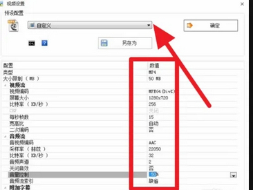 格式工厂高级无限制版