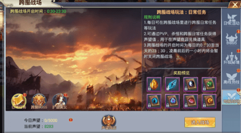 名剑江山官方版