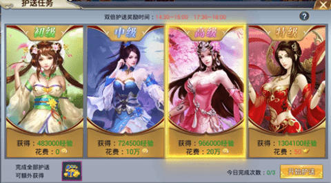 名剑江山官方版