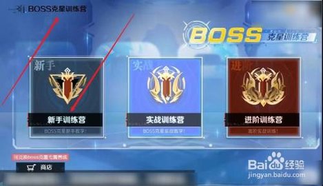 奥奇传说无限内购破解版