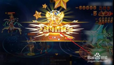 奥奇传说无限内购破解版