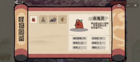 战争奇兵免费版