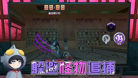 猛鬼屠夫躲猫猫无限道具版