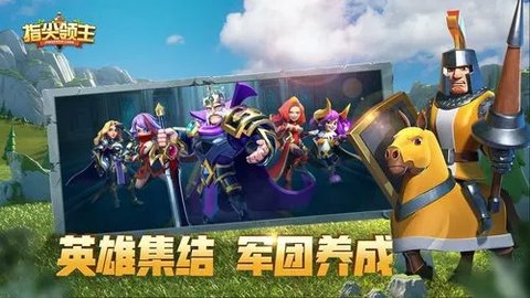 指尖领主法师阵容推荐 指尖领主最强法师阵容有哪些