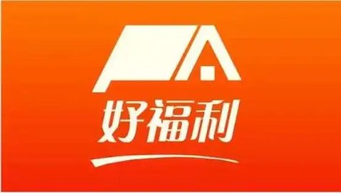 平安好福利app苹果版