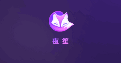 夜笙交友官方免费版