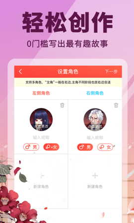 点鸭小说永久会员版