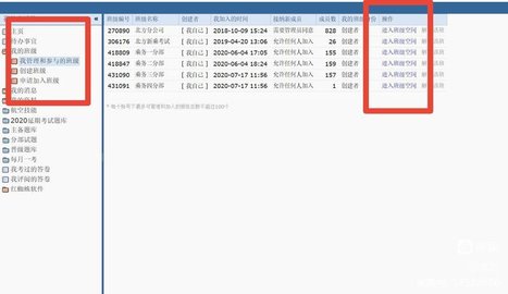 考试酷(examcoo)app