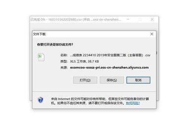 考试酷(examcoo)app