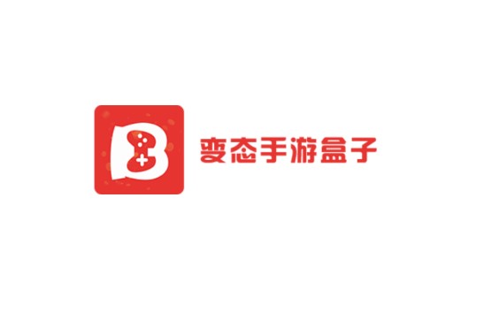 变态手游盒子(送首充)正版