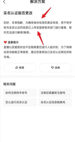 快手小游戏无限快币版