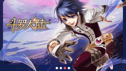 漫画星球无限阅读币版