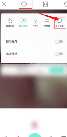 Faceu激萌免费版