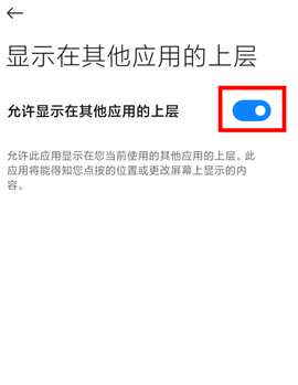 有道翻译永久vip会员版