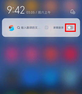 有道翻译永久vip会员版
