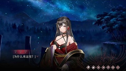 葬花暗黑桃花源手机版