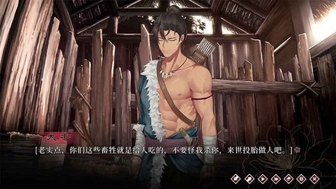 葬花暗黑桃花源手机版