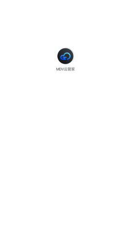MDV云管家(远程控制)App