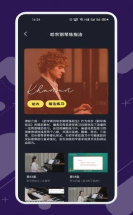 金曲哆哆免费版