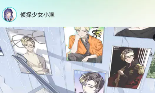 阿哩哩互动漫画ios端手机版