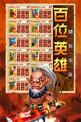 部落联盟破解版(附礼包码)