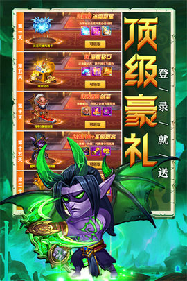 部落联盟破解版(附礼包码)