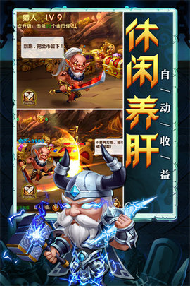 部落联盟破解版(附礼包码)