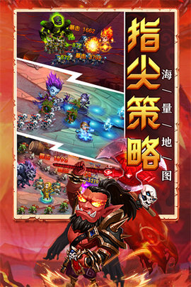 部落联盟破解版(附礼包码)