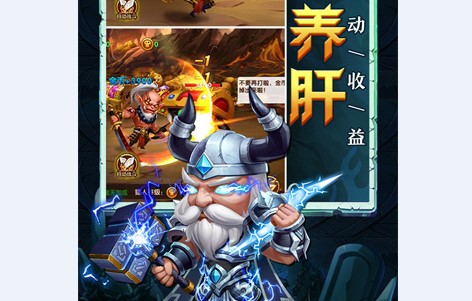 部落联盟破解版(附礼包码)