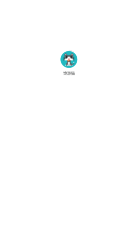 馋游猫购物软件App