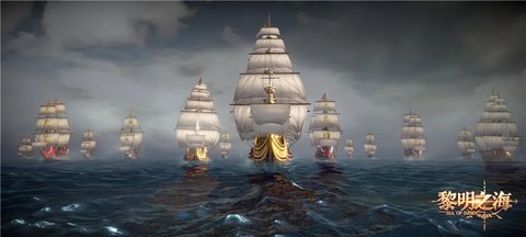黎明之海安卓公测版