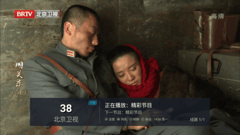 星星TV免密码版App