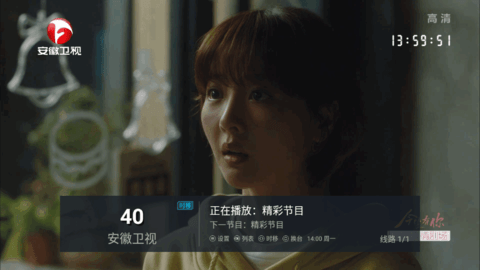 星星TV免密码版App