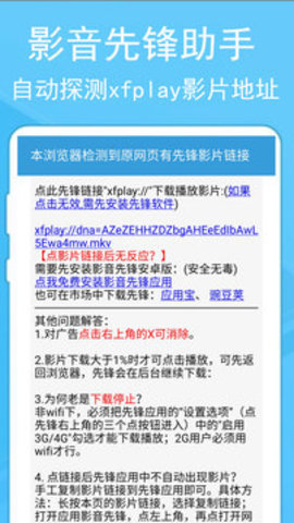 蚂蚁浏览器旧版本