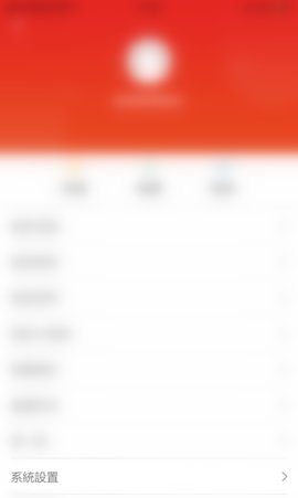 澳门日报今日电子报App
