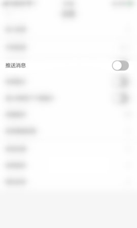 澳门日报今日电子报App