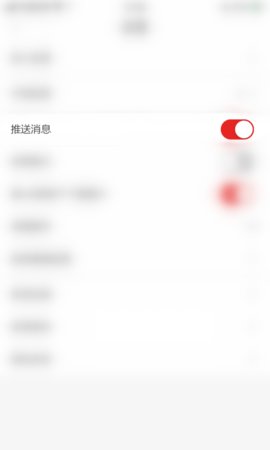 澳门日报今日电子报App