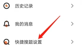 学小易不限搜题次数版