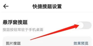 学小易不限搜题次数版
