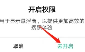 学小易不限搜题次数版