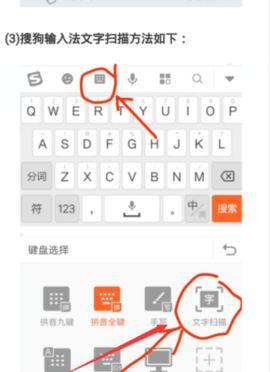 学小易不限搜题次数版