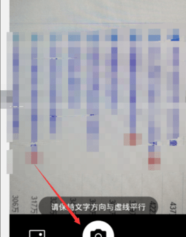 学小易不限搜题次数版