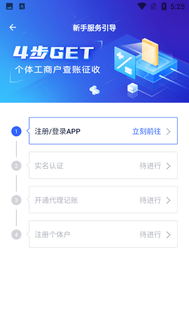 海握记账APP去广告纯净版