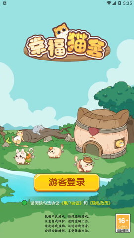 幸福猫舍红包版