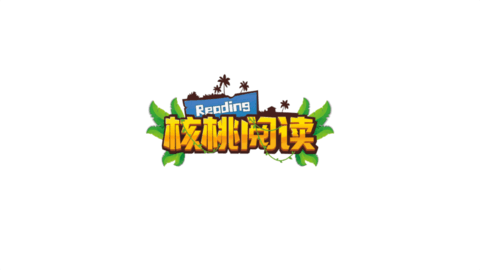核桃阅读(启蒙学习)App免费版