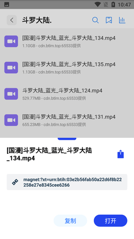 多搜一点搜索引擎APP无限制版